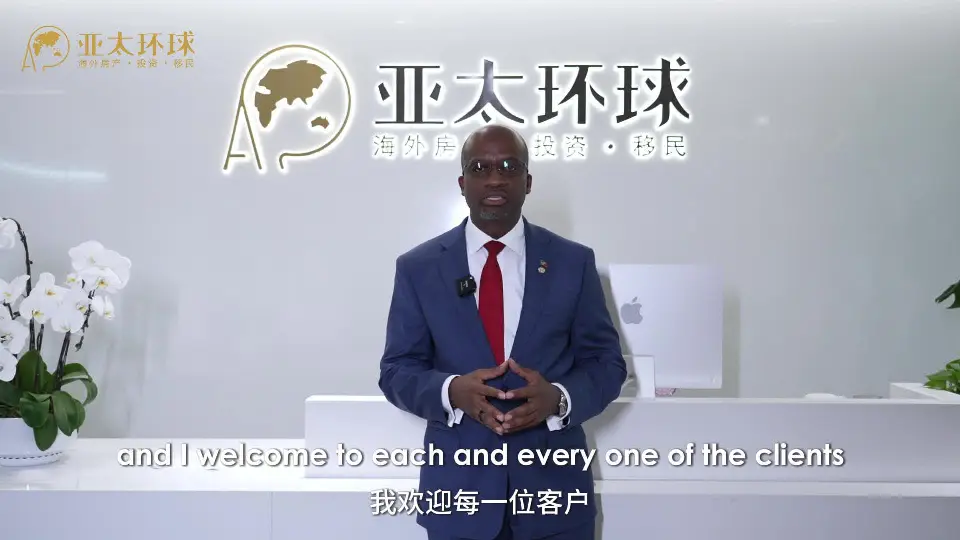 圣基茨和尼维斯移民