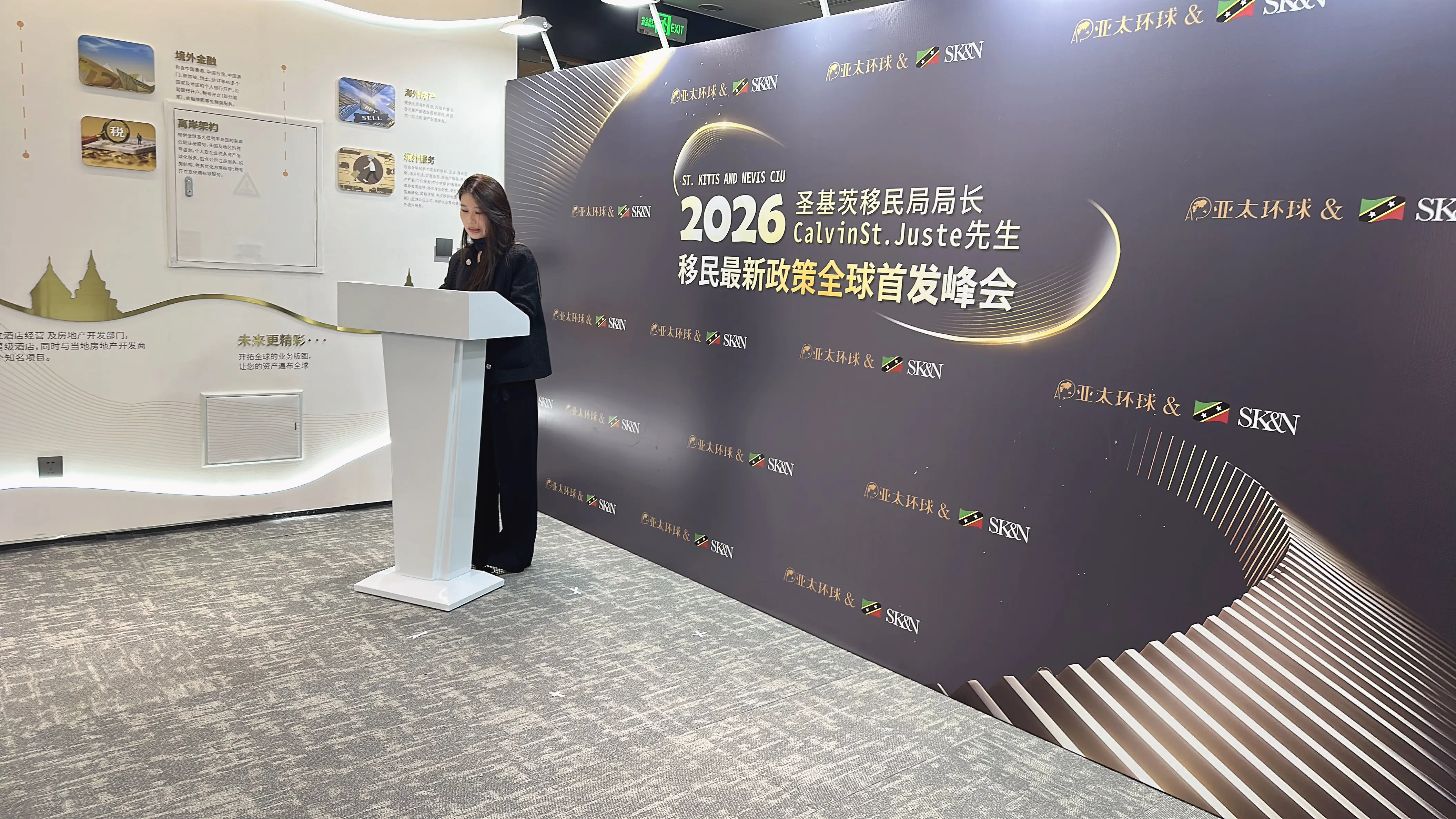 圣基茨和尼维斯移民风险和注意事项，深度分析潜在问题
