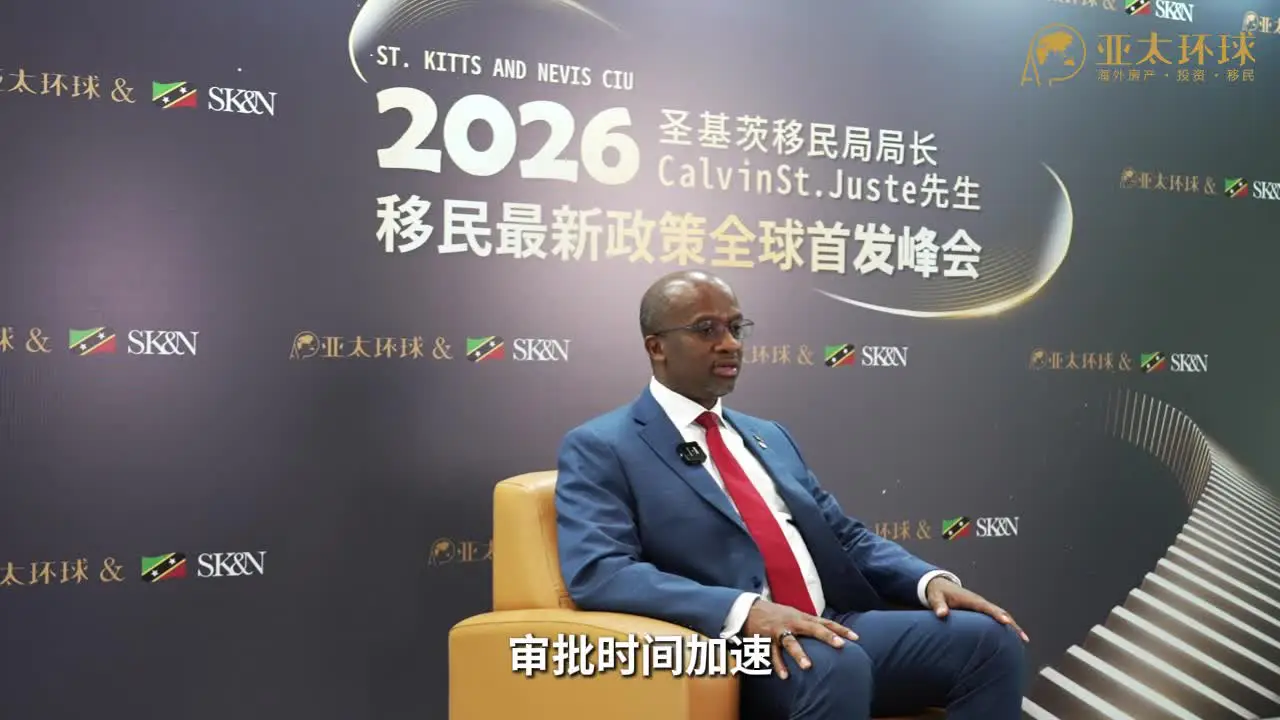 圣基茨和尼维斯第二护照父母能否一起申请，主申怎么选最合适
