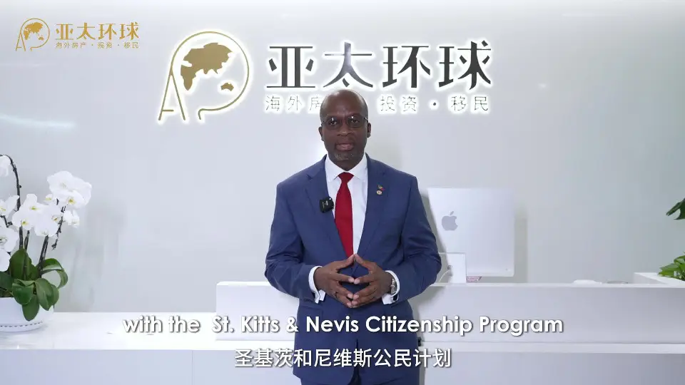 圣基茨和尼维斯公民身份四口之家费用，可以带兄弟姐妹吗