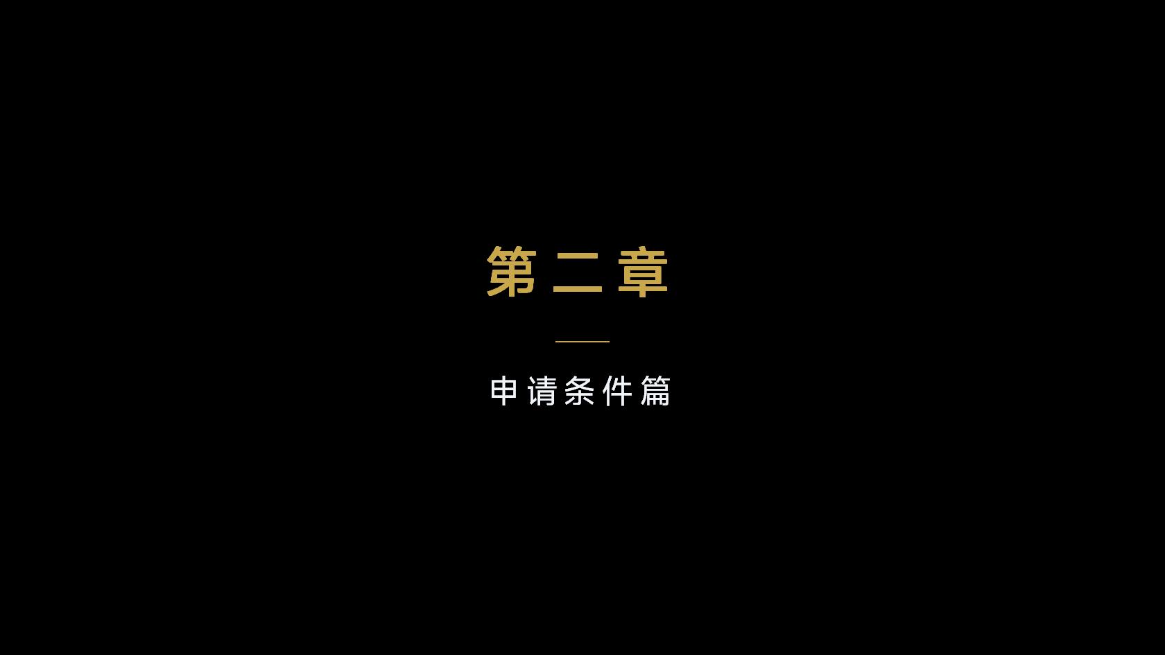 瓦努阿图护照办理周期，一般要等几个月