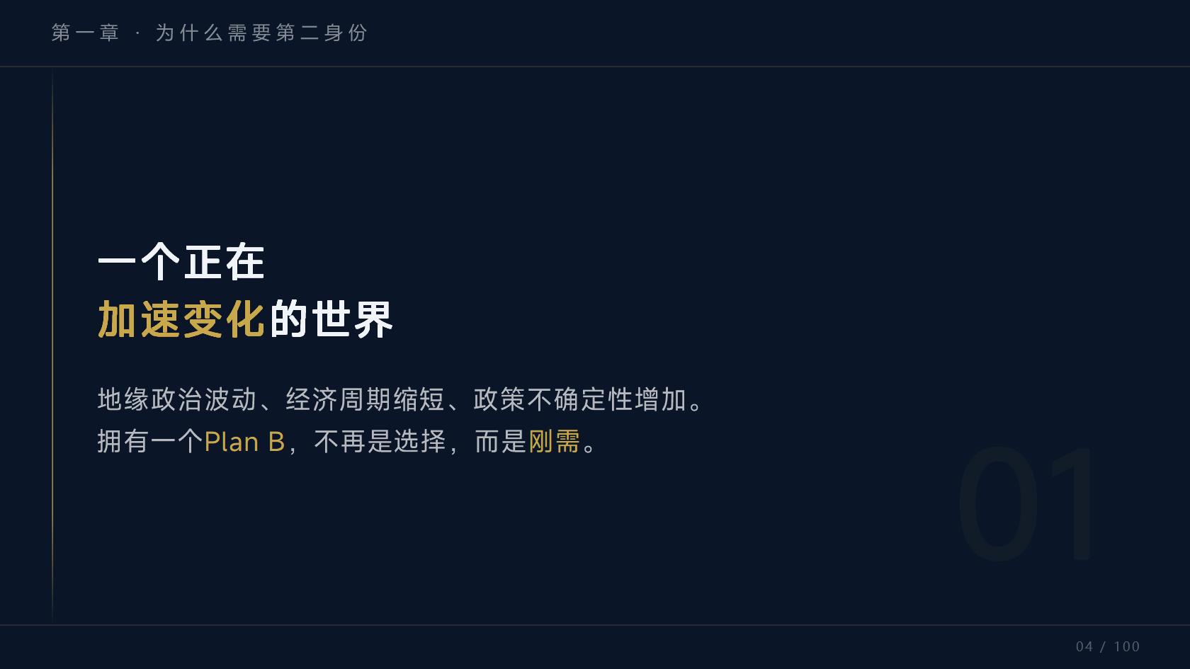 瓦努阿图护照尽调审查什么，尽调不过怎么办