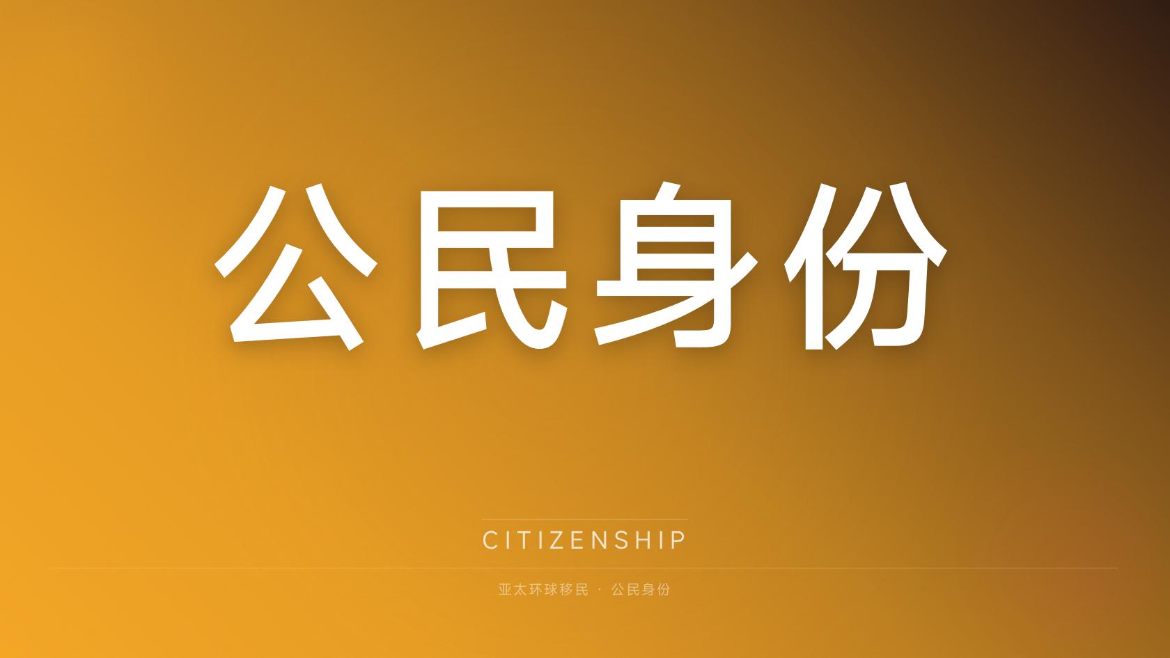 圣卢西亚