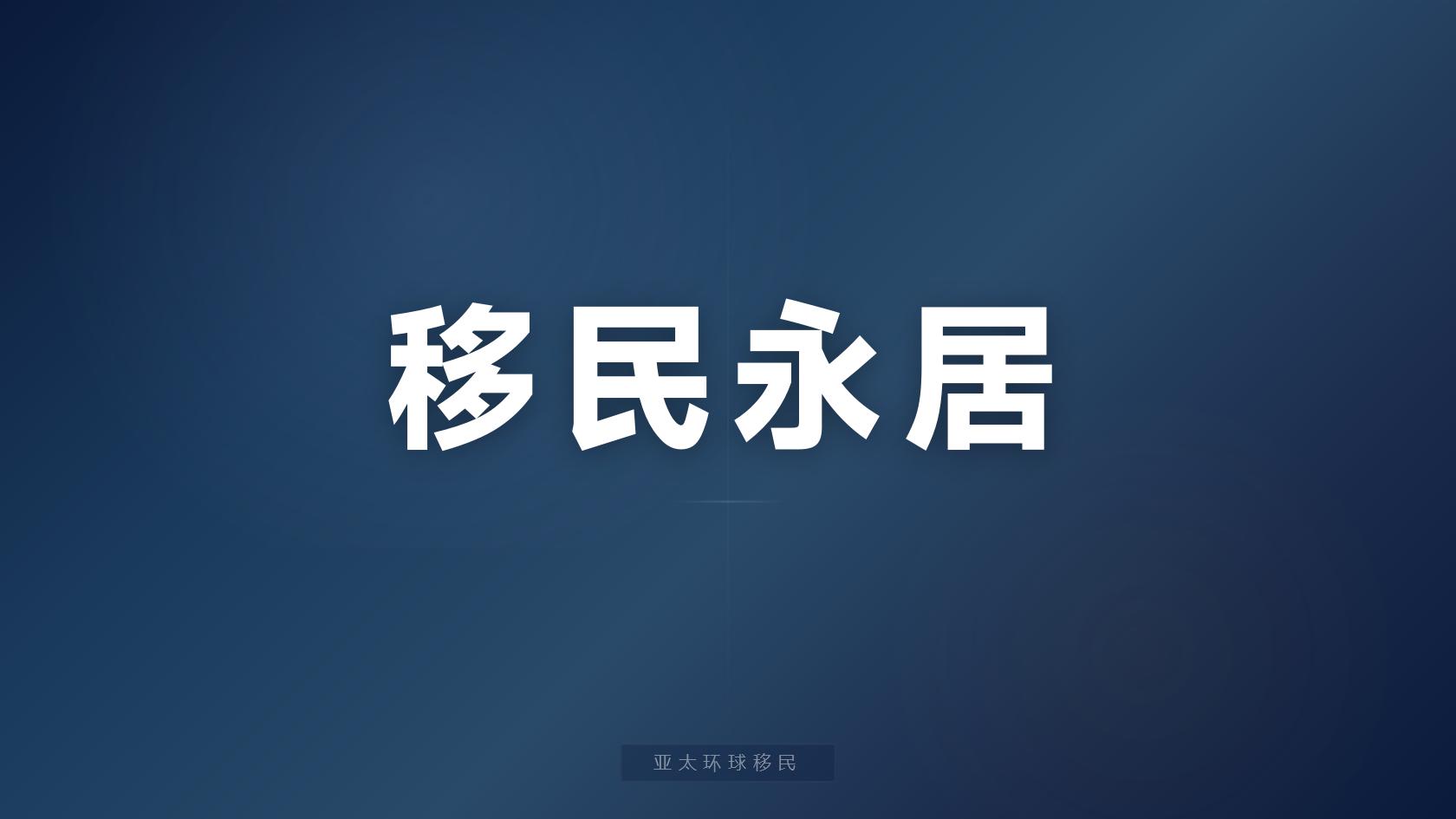 深度分析：圣卢西亚第二护照申请流程，最容易卡壳的环节