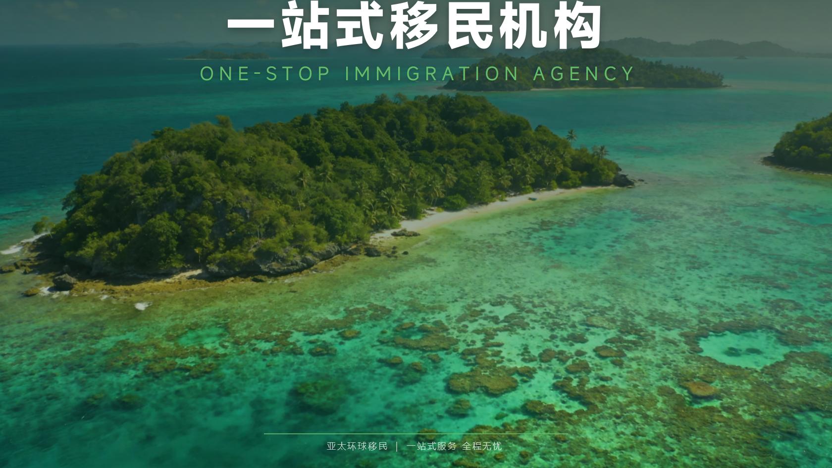 圣卢西亚护照四口之家费用，孩子年龄限制是多少