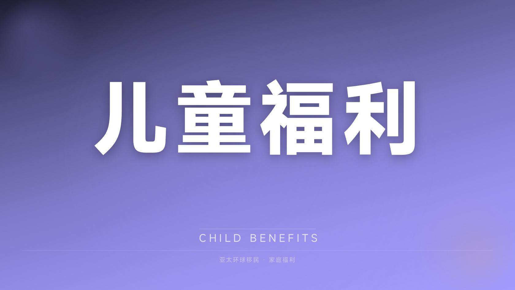 圣卢西亚第二护照续期换发流程，信息变更怎么报备