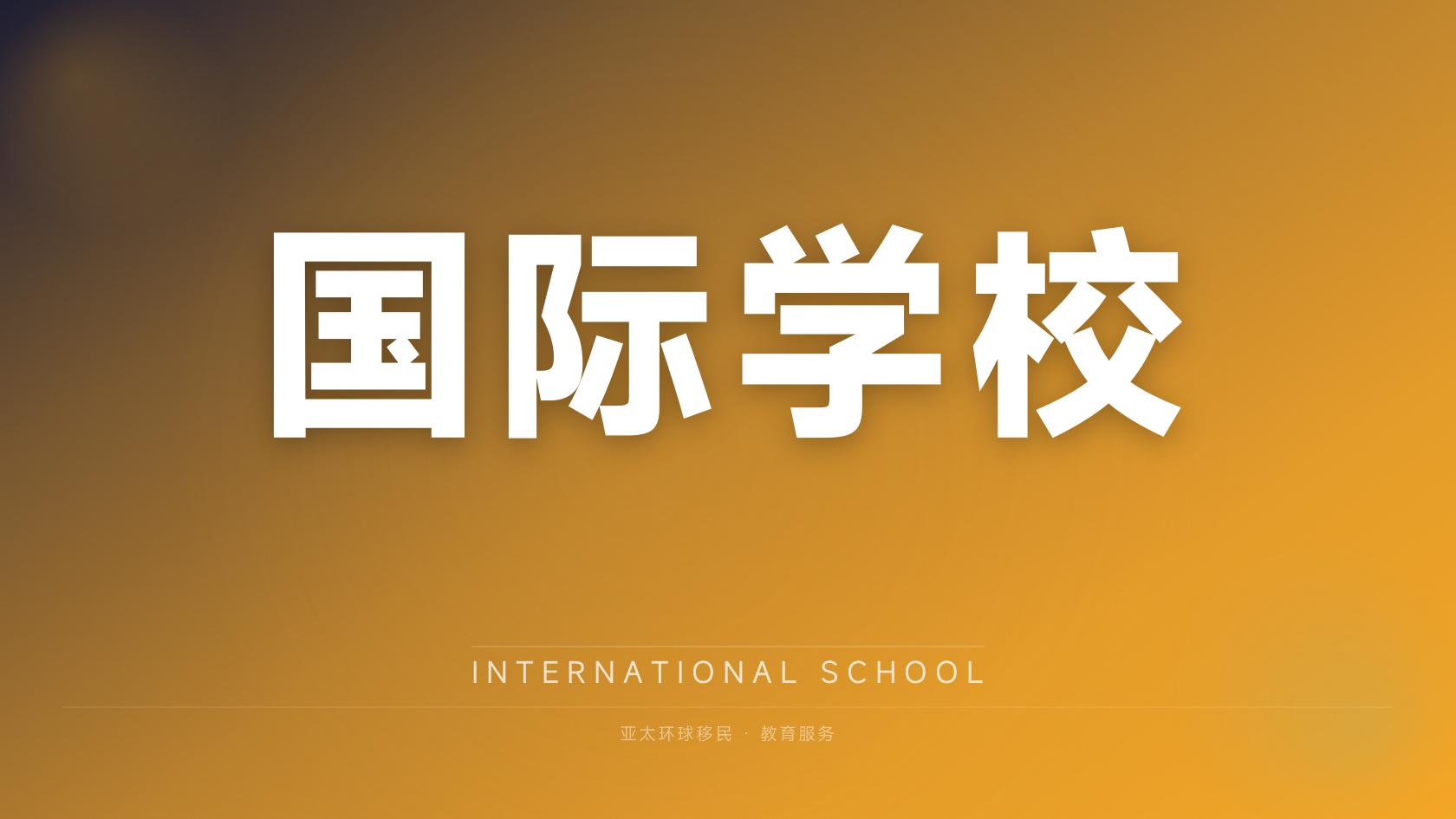 圣卢西亚