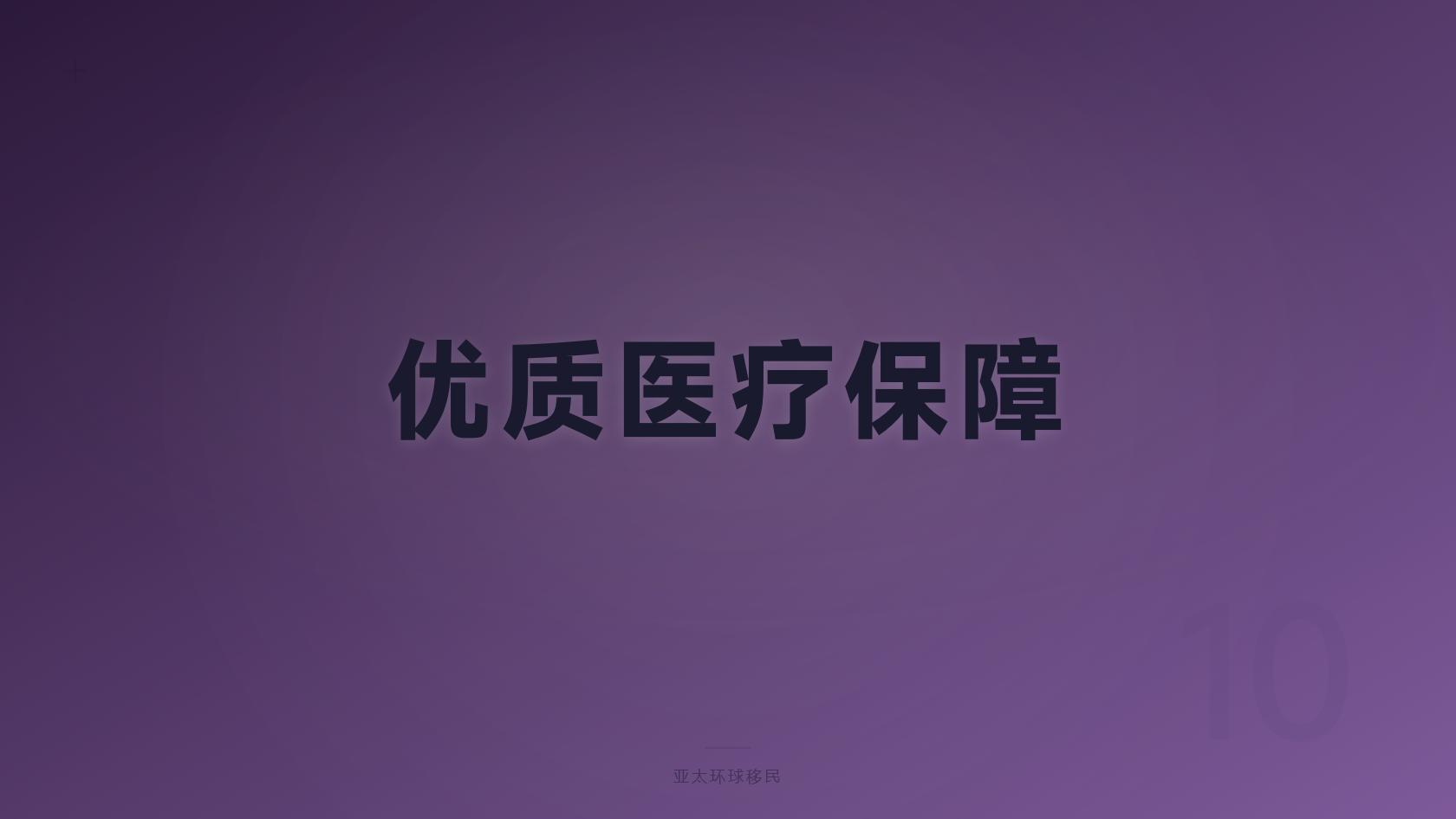 圣卢西亚投资入籍费用明细，精打细算版