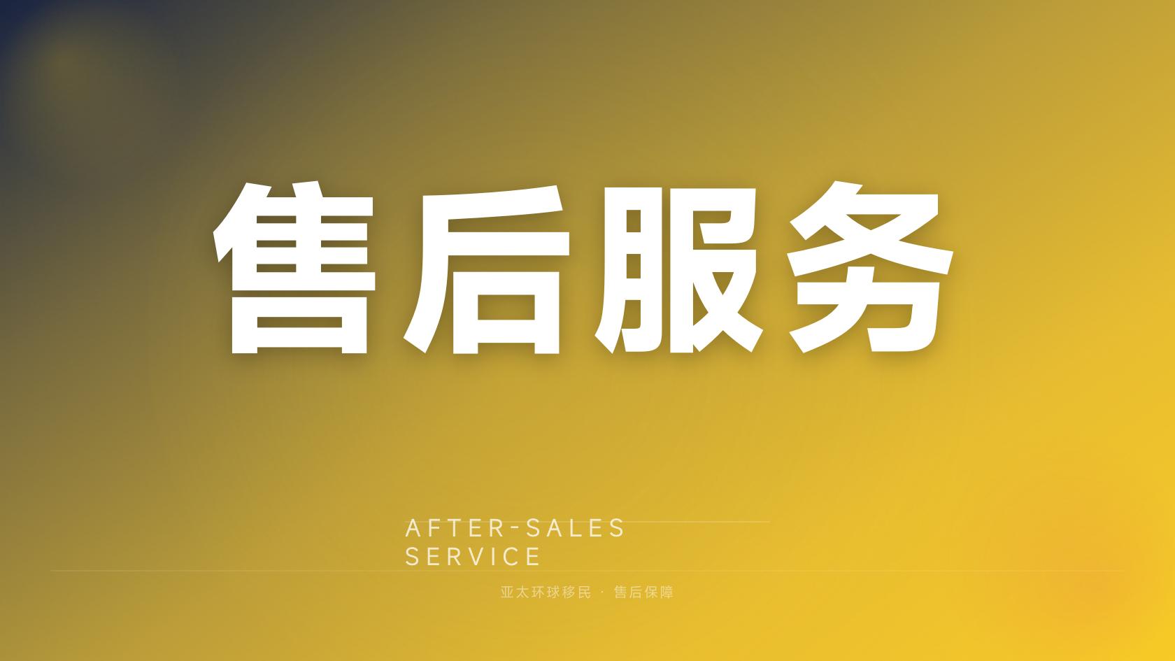 圣卢西亚移民续期换发流程，长期持有指南