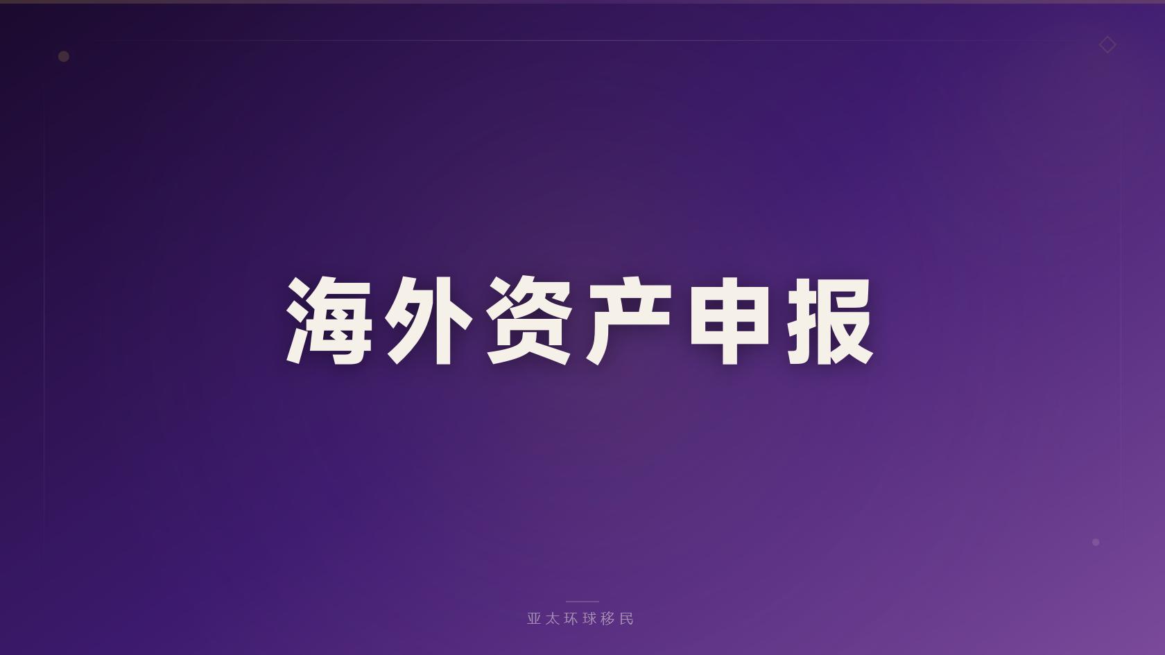 圣卢西亚第二护照配偶子女能否一起申请，主申怎么选最合适