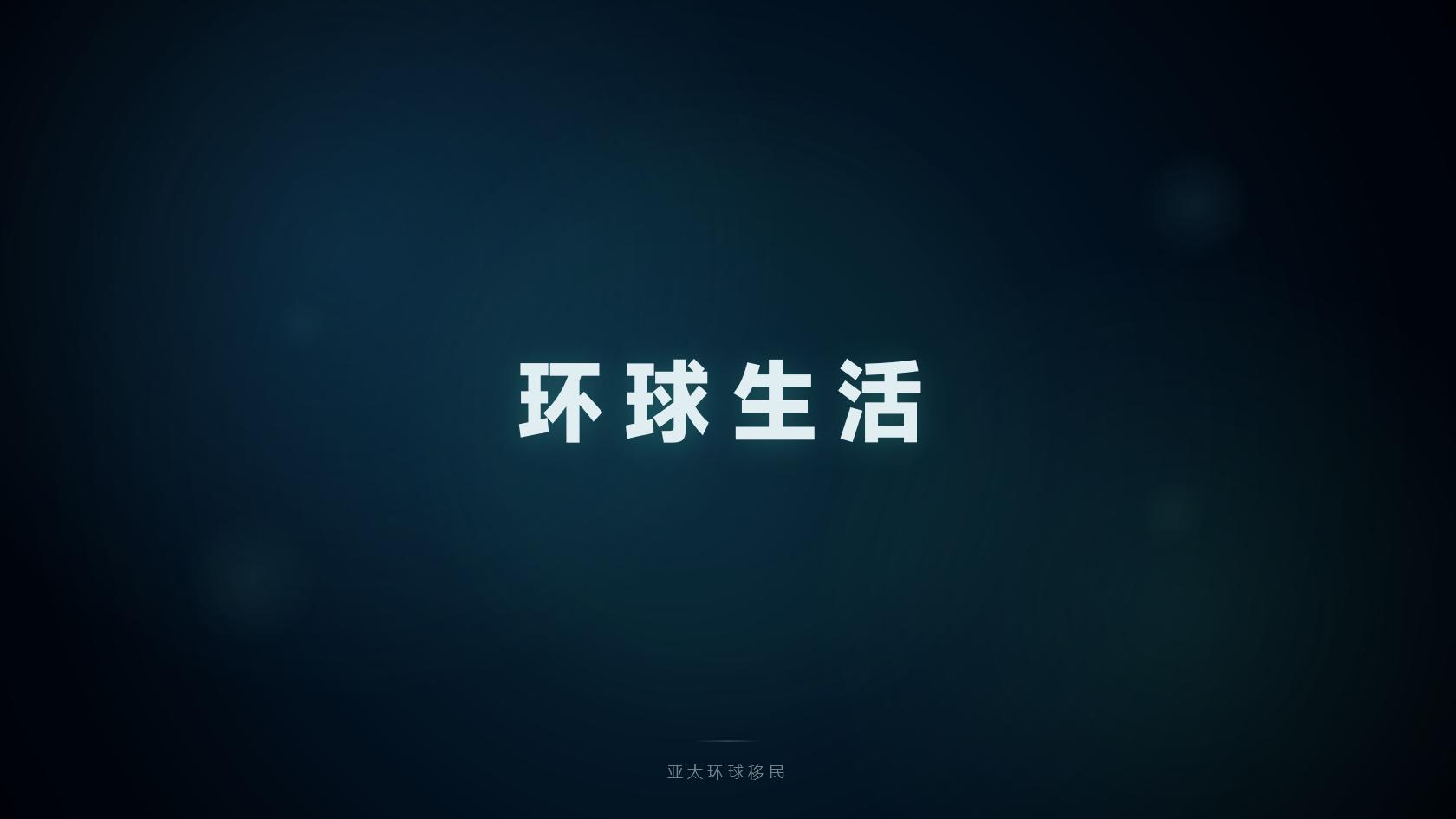 过来人说：圣卢西亚护照是否需要居住怎么算？官方标准