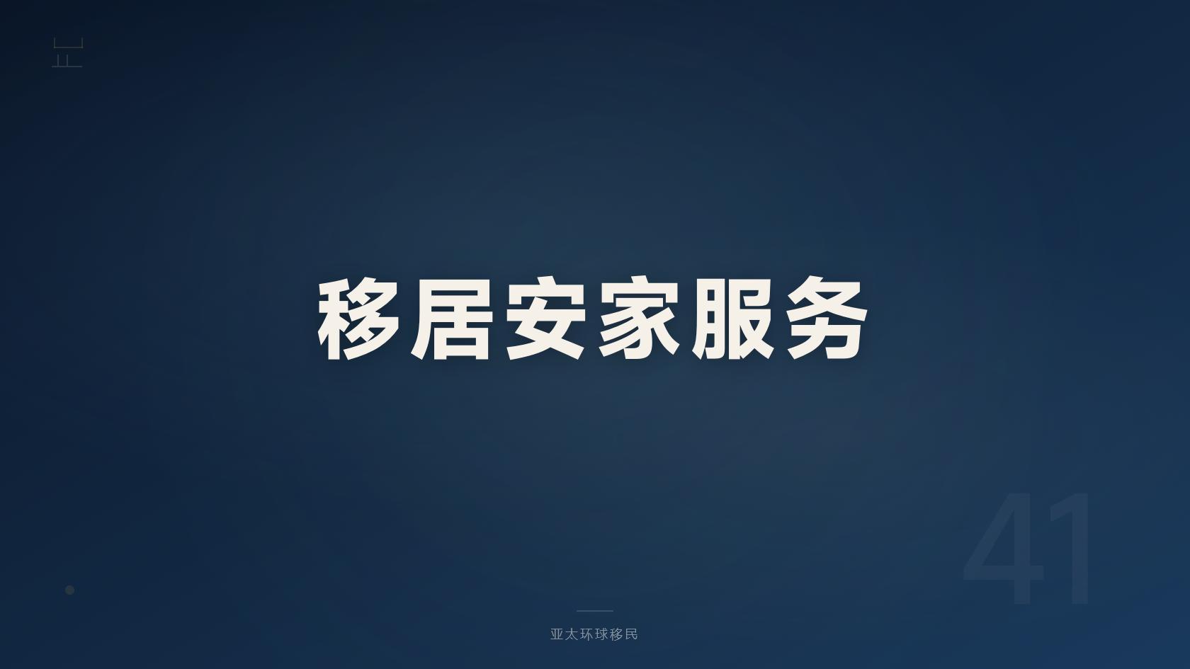 圣卢西亚护照