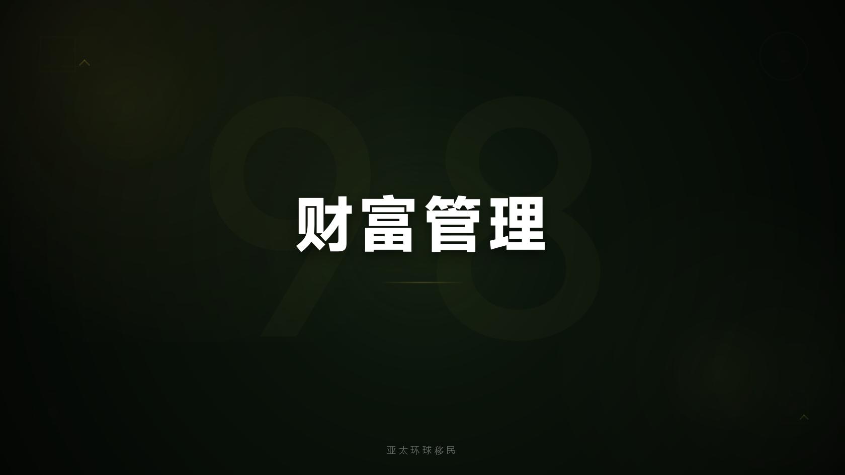 圣卢西亚护照获批后怎么领取证件，完整流程图解