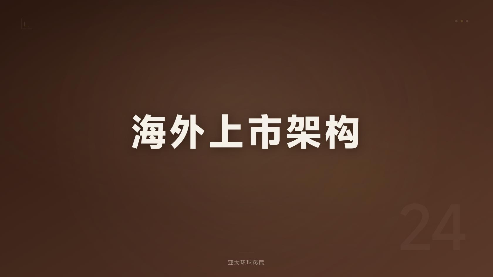 圣卢西亚