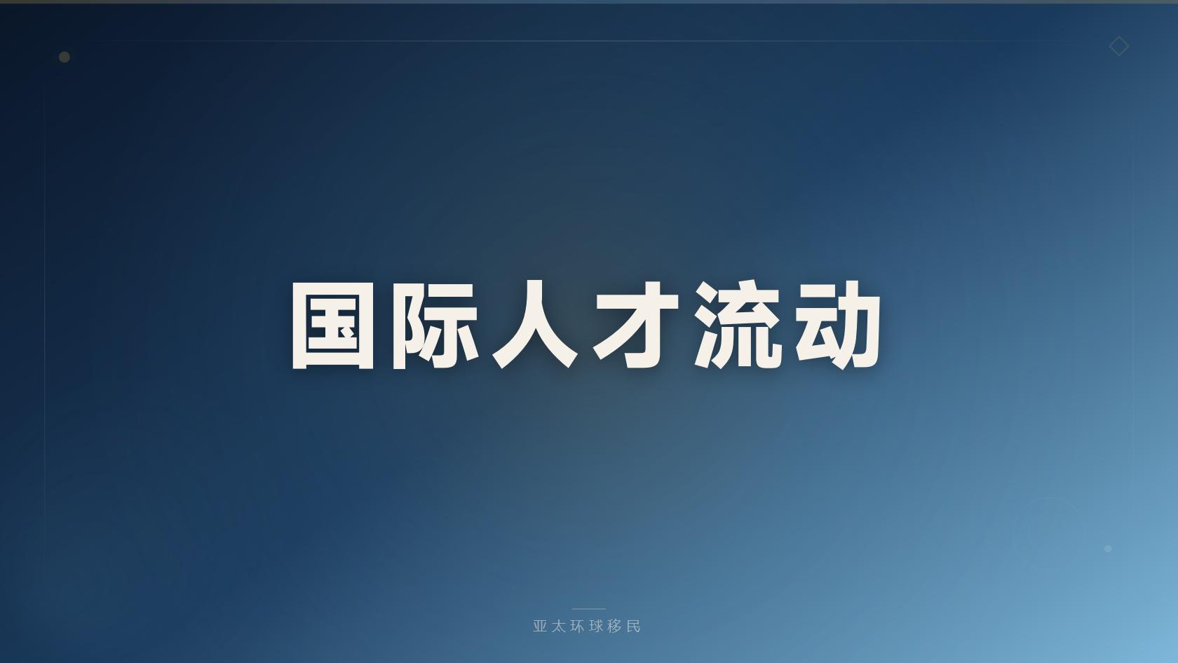 圣卢西亚公民身份风险和注意事项与收益怎么权衡？