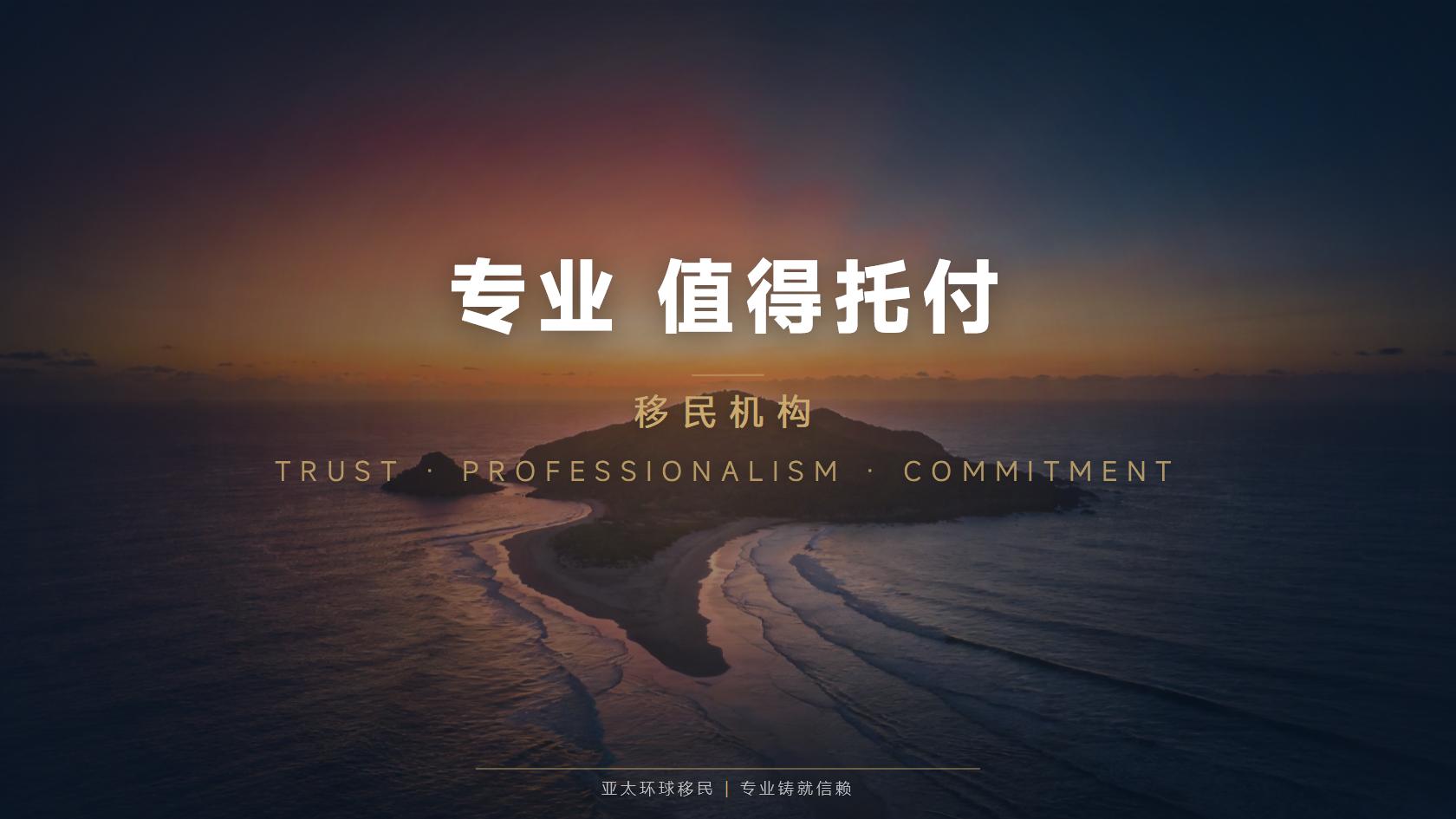 圣卢西亚公民身份适合什么人？这类人办最划算