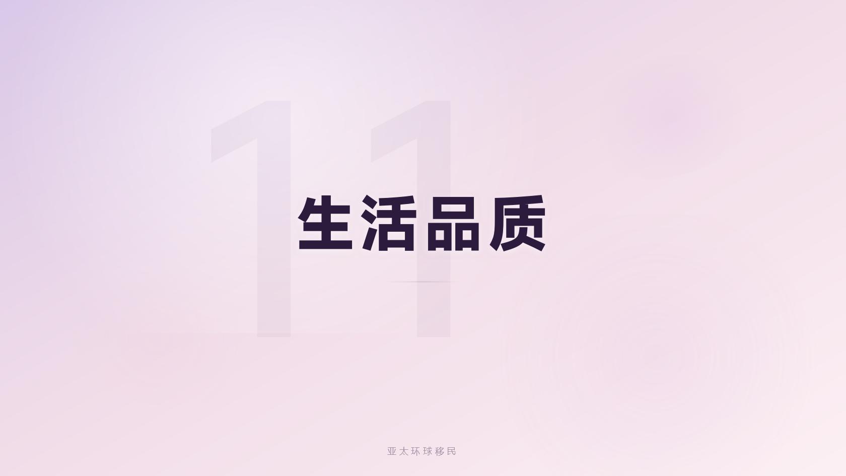 圣卢西亚投资入籍是否需要居住，不用坐移民监的方式
