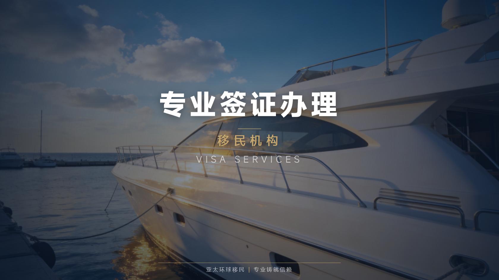 圣卢西亚第二护照风险和注意事项有哪些？避坑指南