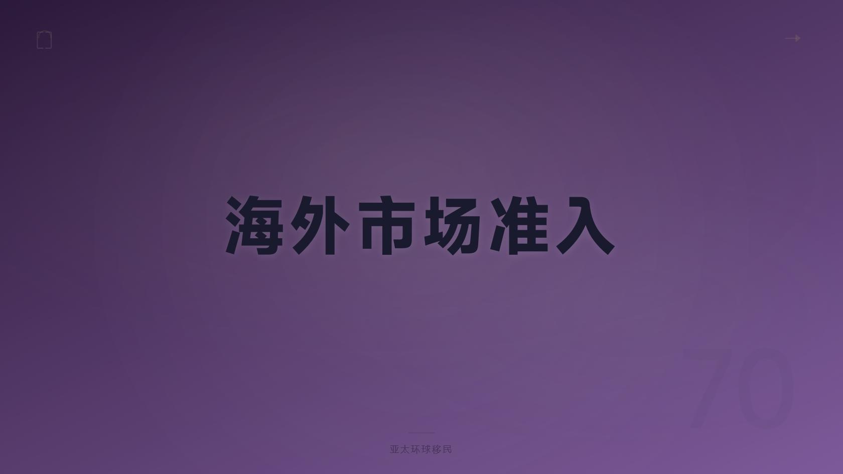 圣卢西亚公民身份资金来源怎么证明清单，一样都不能少