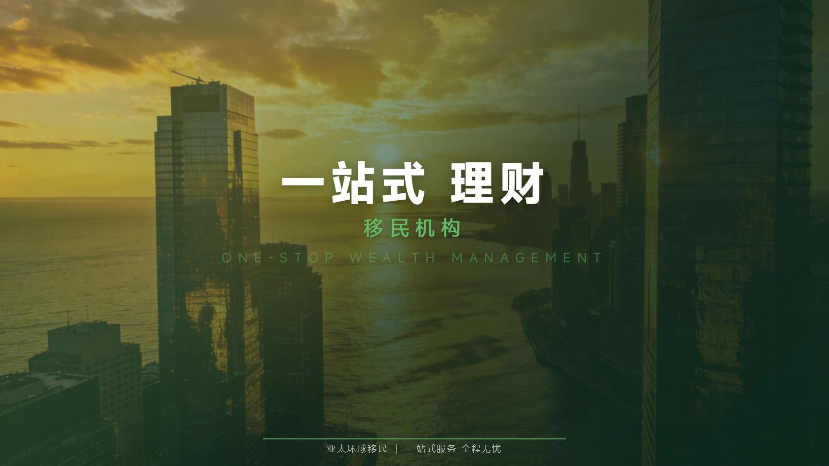 多米尼克护照是否需要面试全解析，附核对清单