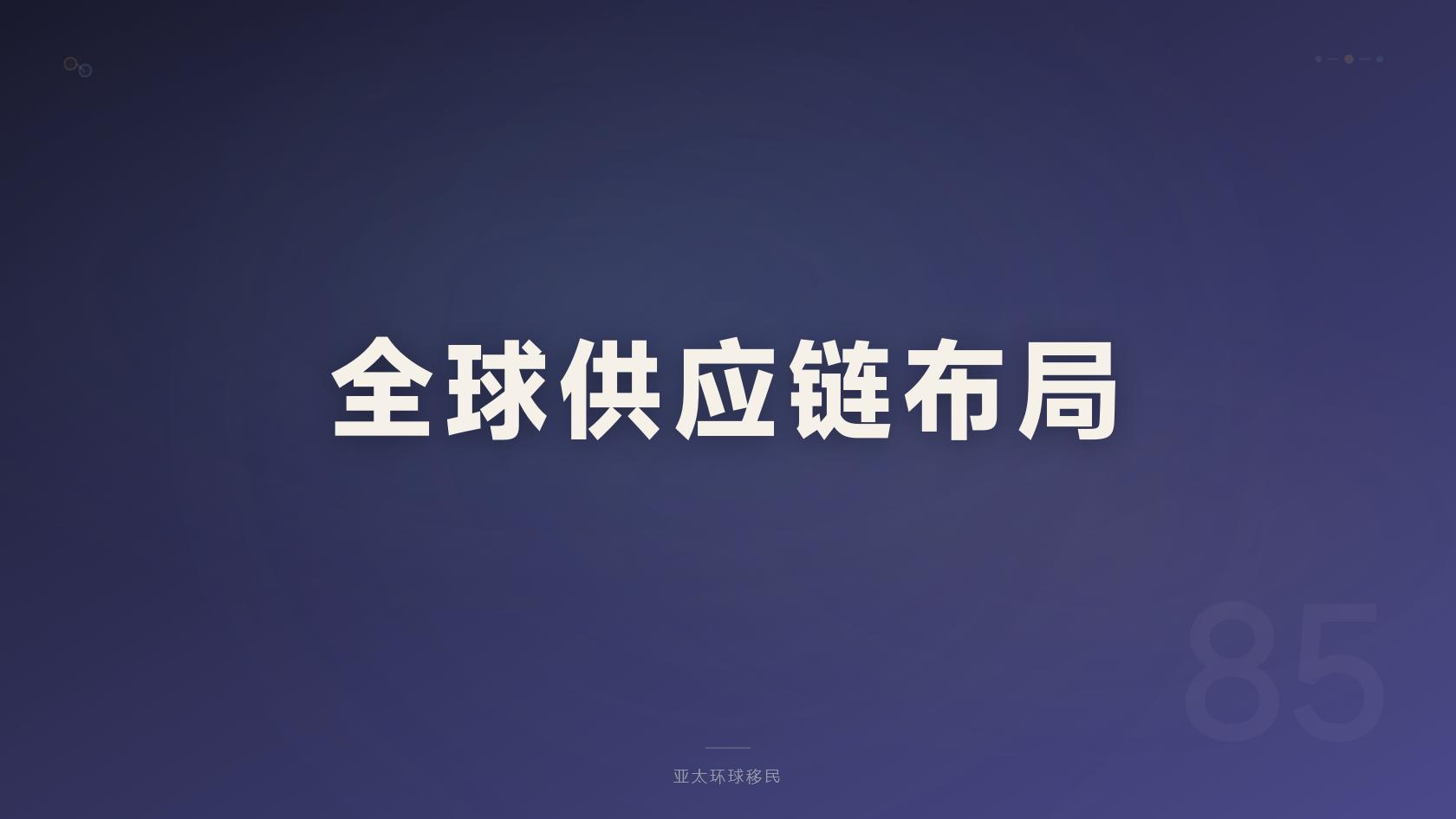 多米尼克护照授权代理怎么查，常见坑别踩！