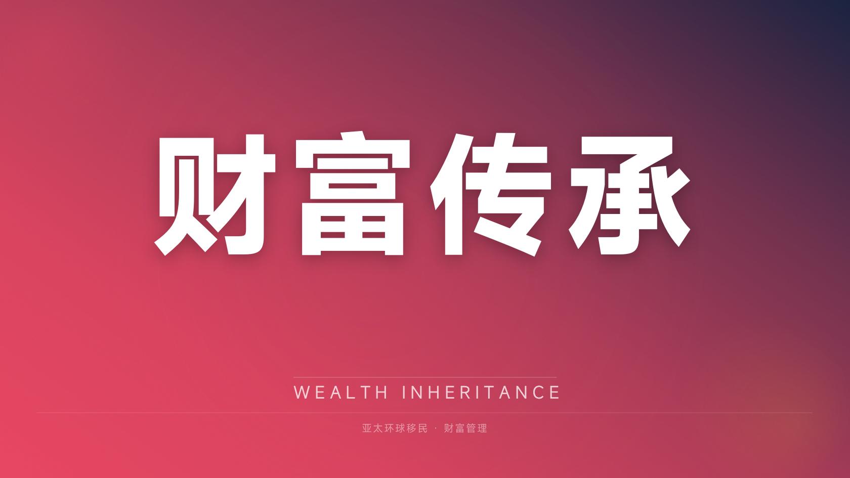 多米尼克