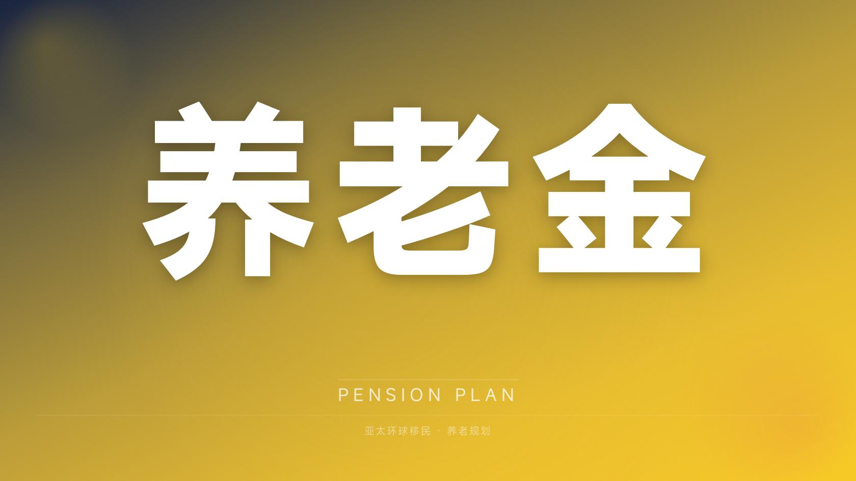 多米尼克移民
