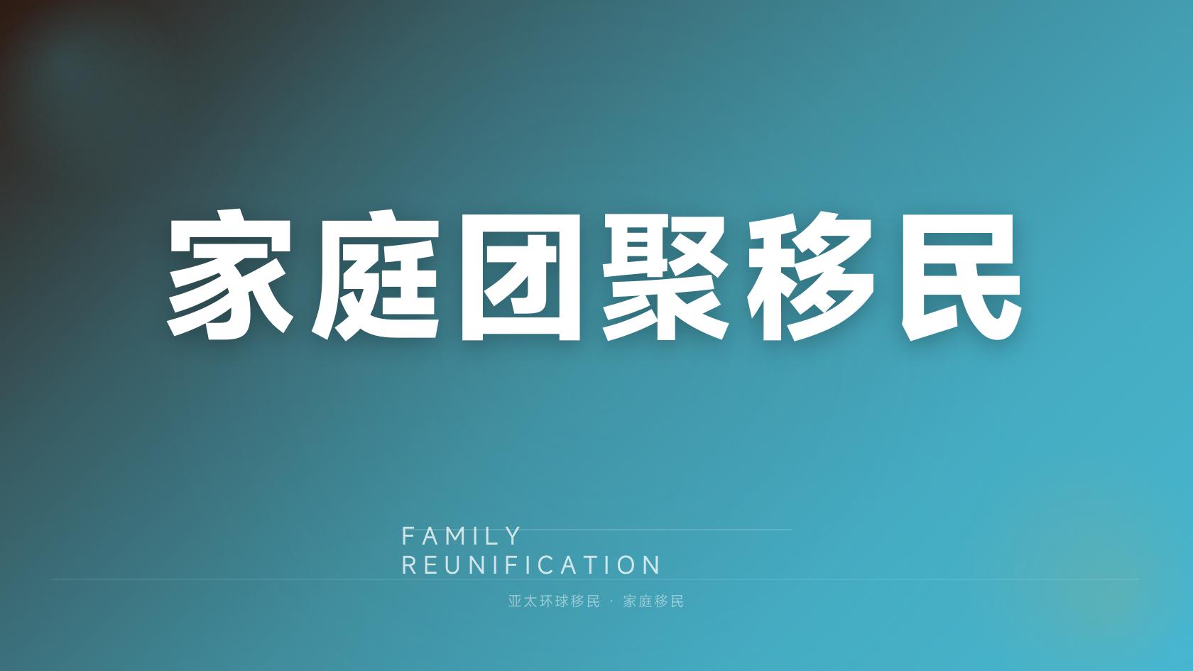 多米尼克