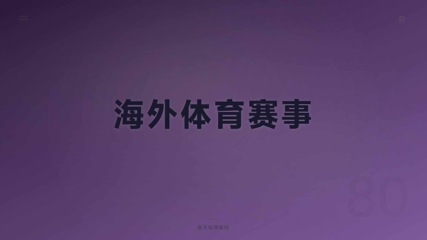 多米尼克移民办理周期，整体怎么算最准