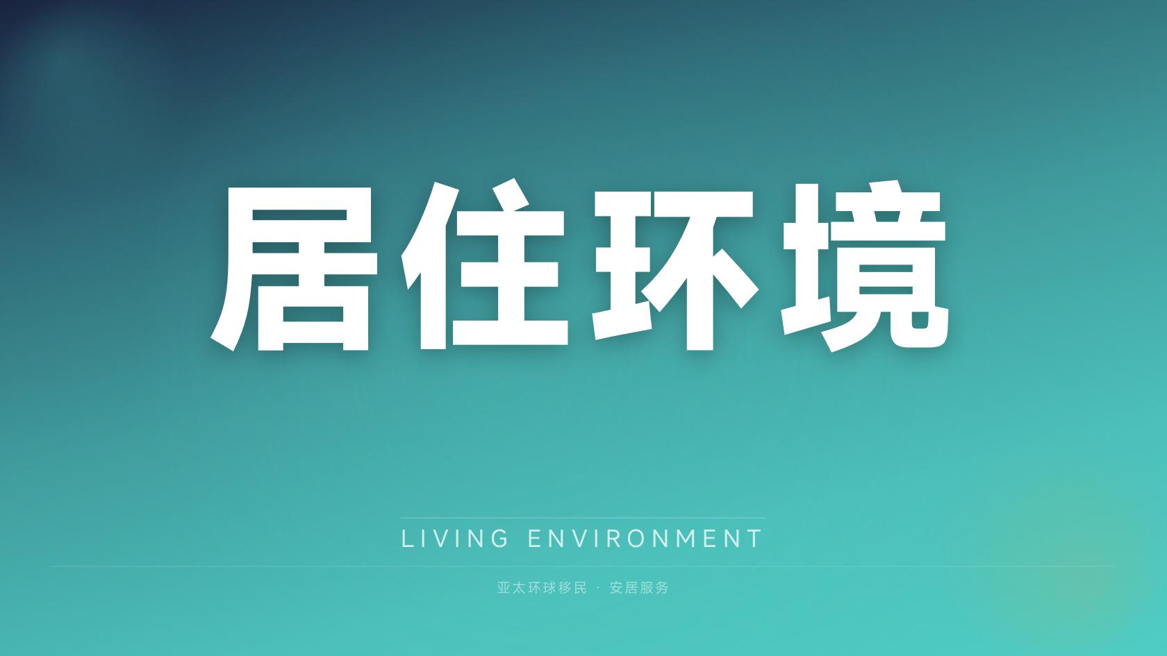 深度分析：多米尼克公民身份一家三口费用，主申怎么选最合适