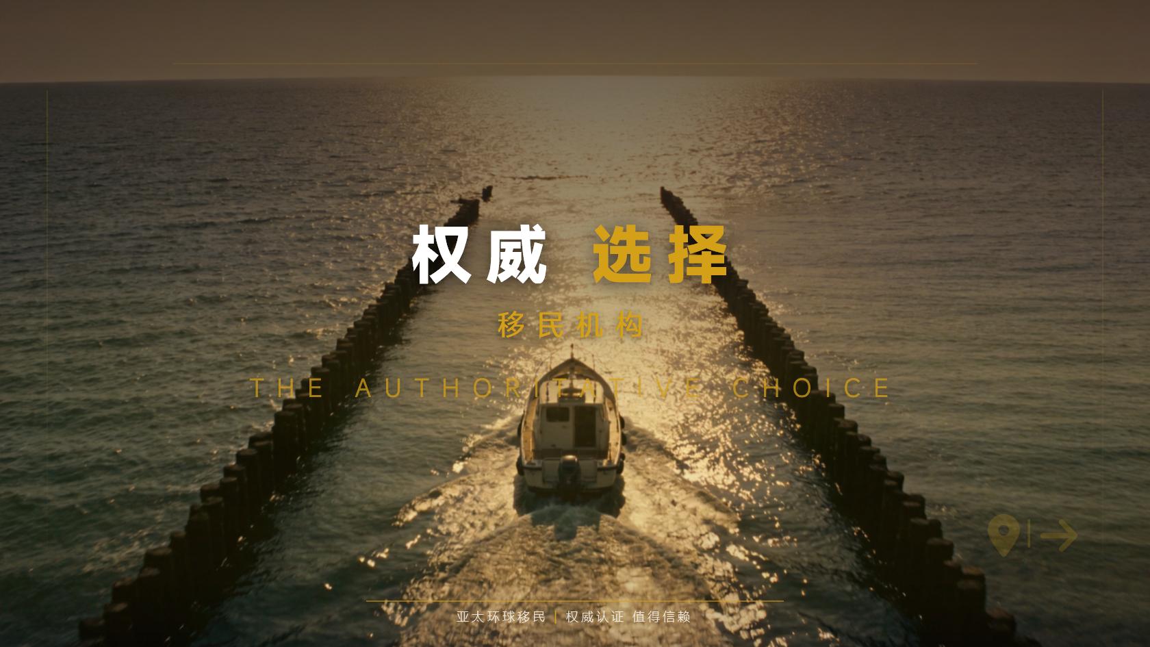 科普、多米尼克护照官方申请入口，第一次办必看