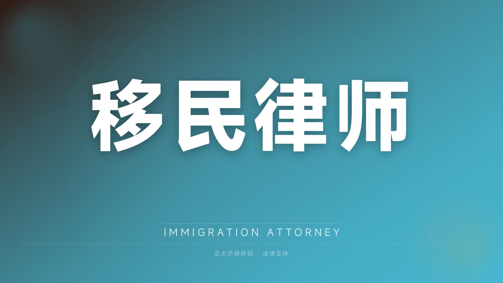 科普、多米尼克护照费用多少钱，不止捐款那么简单
