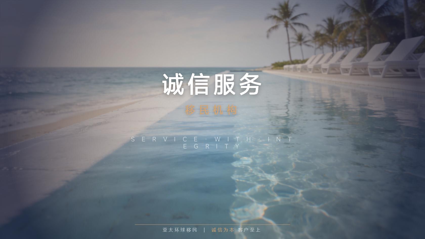 多米尼克
