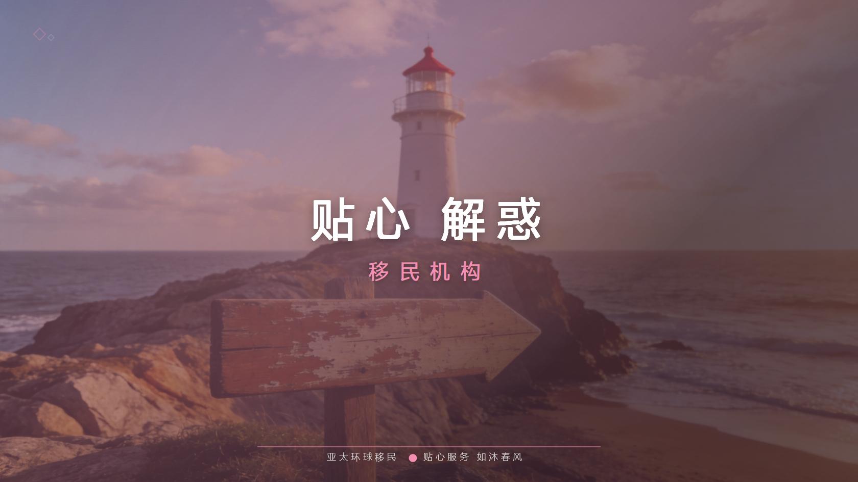 多米尼克