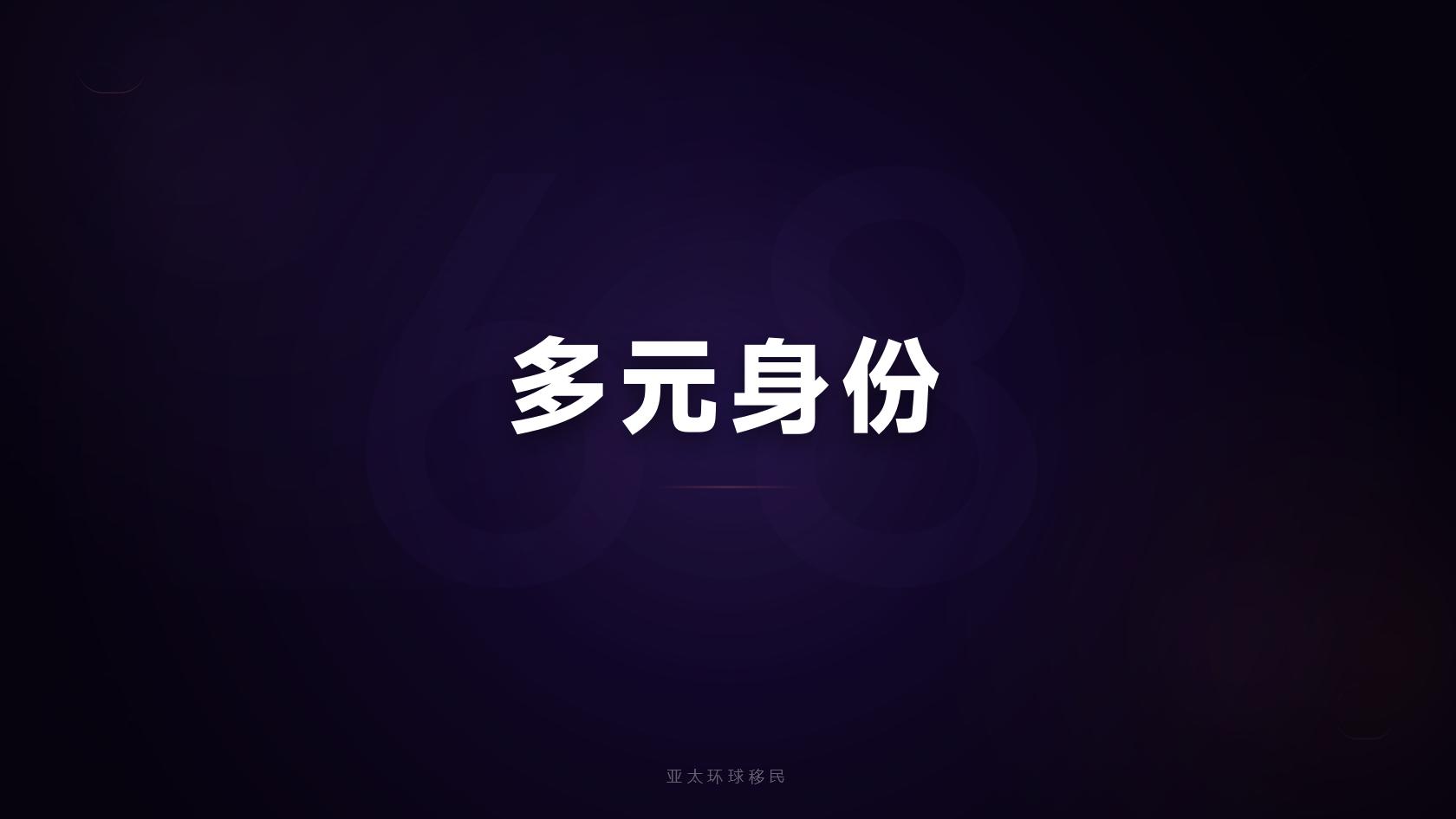 深度分析：多米尼克护照适合什么人，为什么越来越多人选