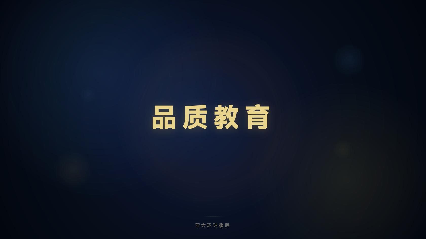 投资移民拿护照护照续期怎么做全攻略，身份不失效