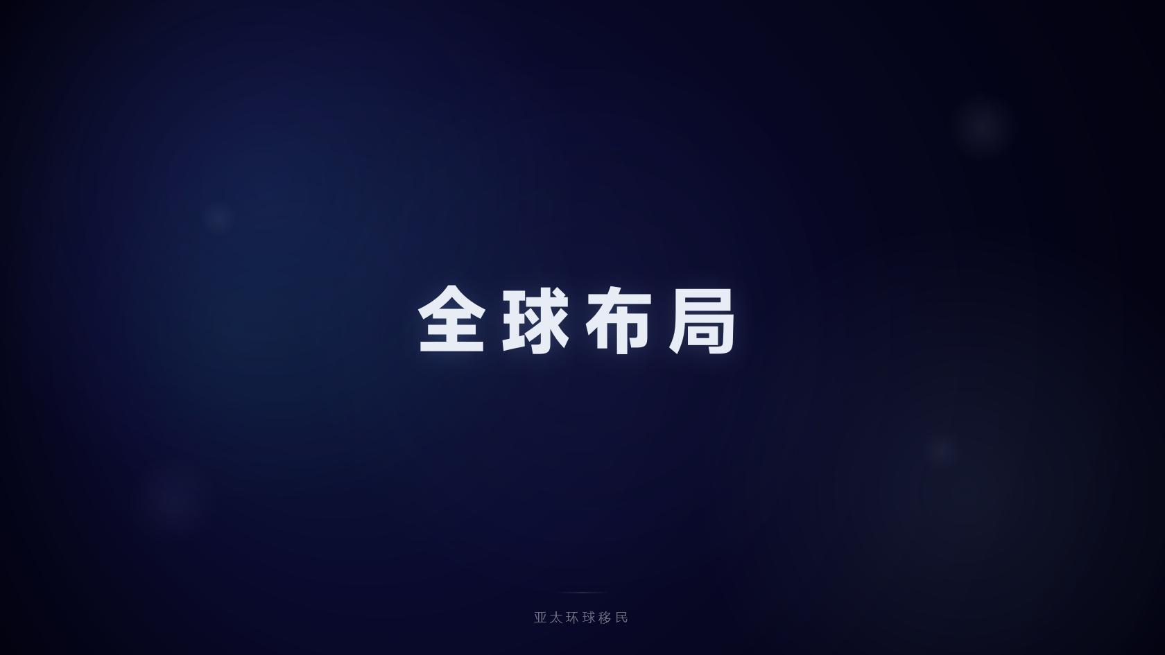 投资移民拿护照官方项目怎么查，代理资质核验方法