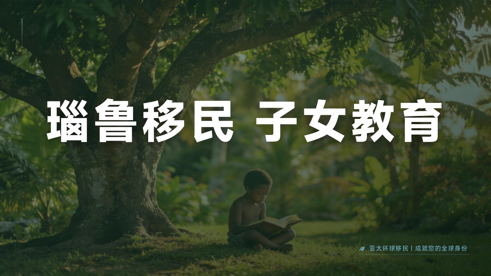 瑙鲁第二护照获批后怎么领取证件，第一次办必看