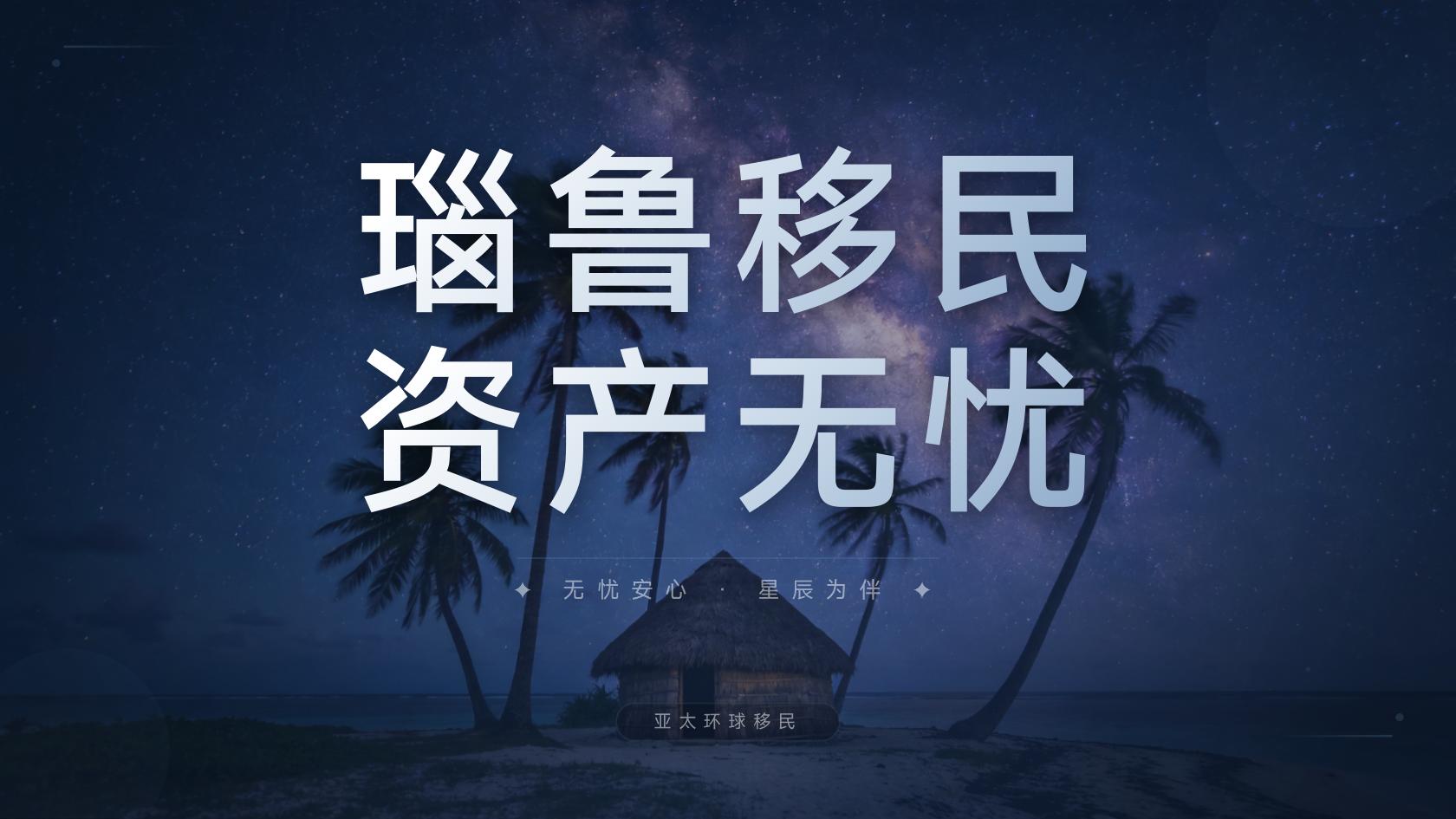 瑙鲁护照办理周期，真实案例参考