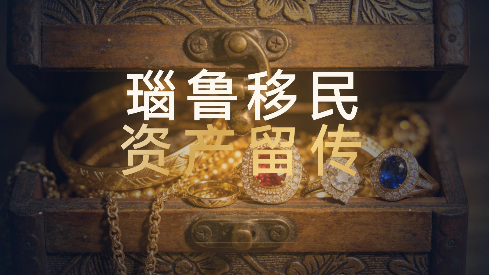 瑙鲁公民身份是否需要居住，可以不去住吗？