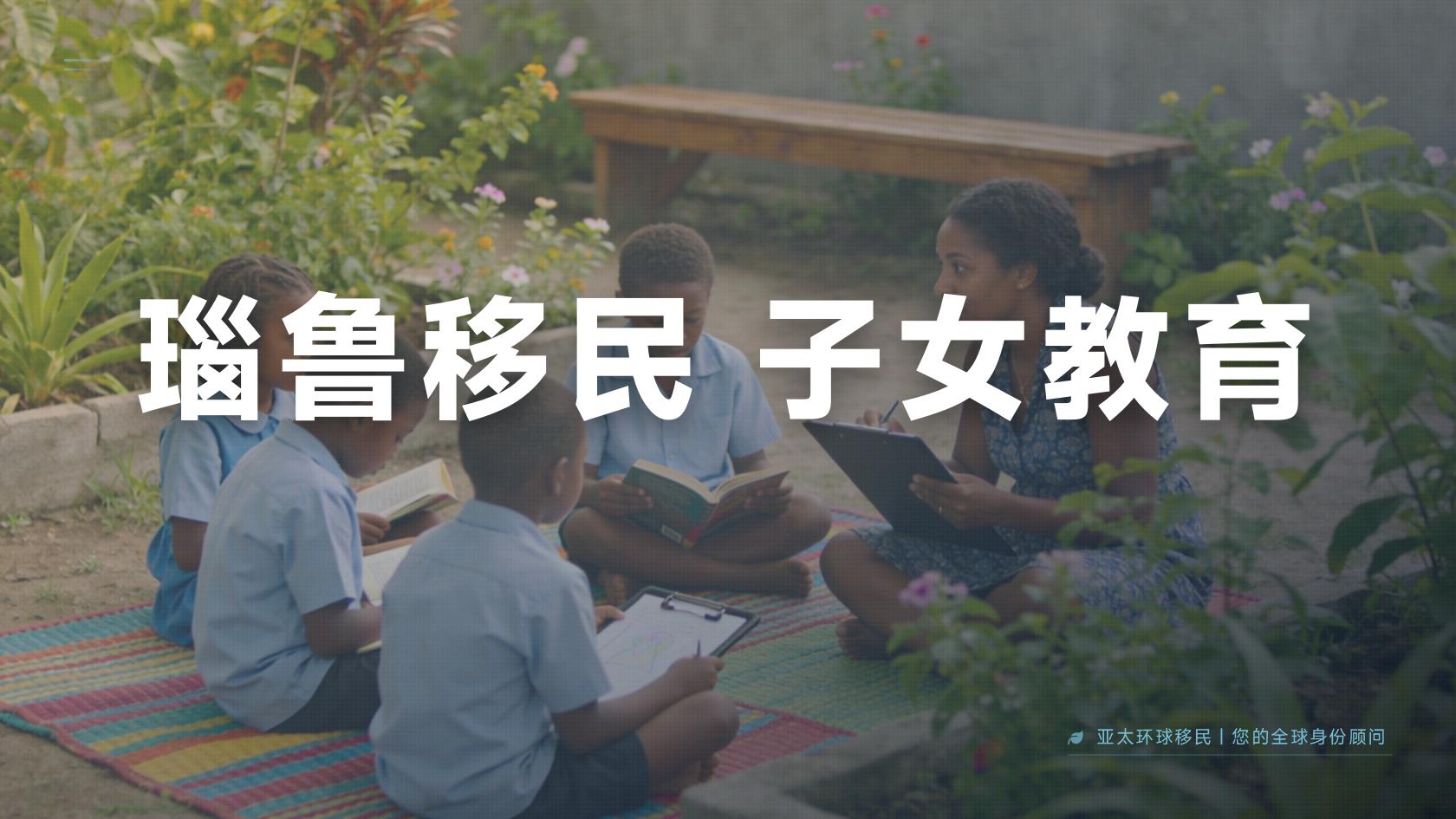 瑙鲁护照费用多少钱，差别在哪？