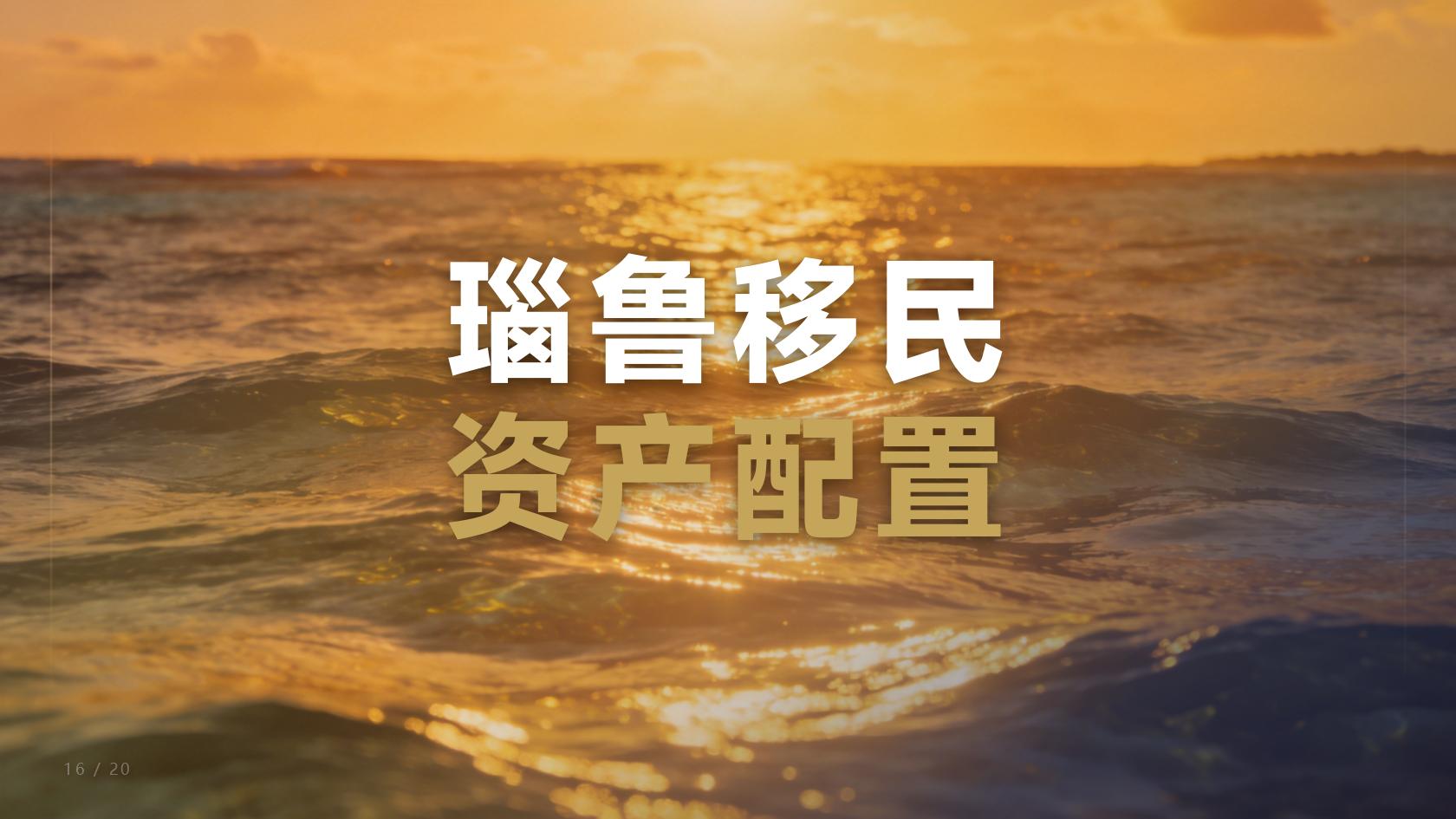瑙鲁第二护照需要什么材料，完整版整理好了