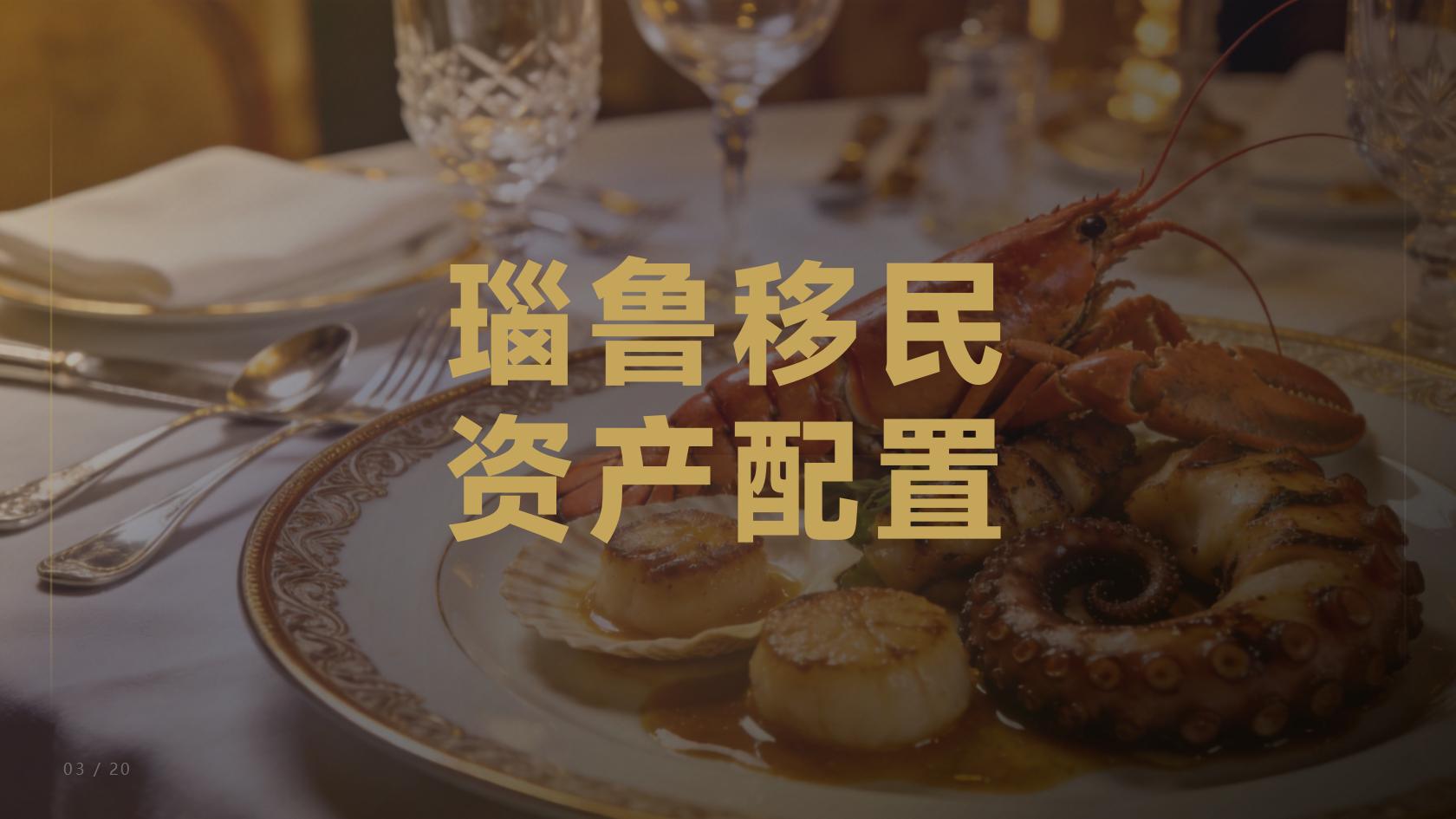 瑙鲁护照官方申请入口，实际要走多久