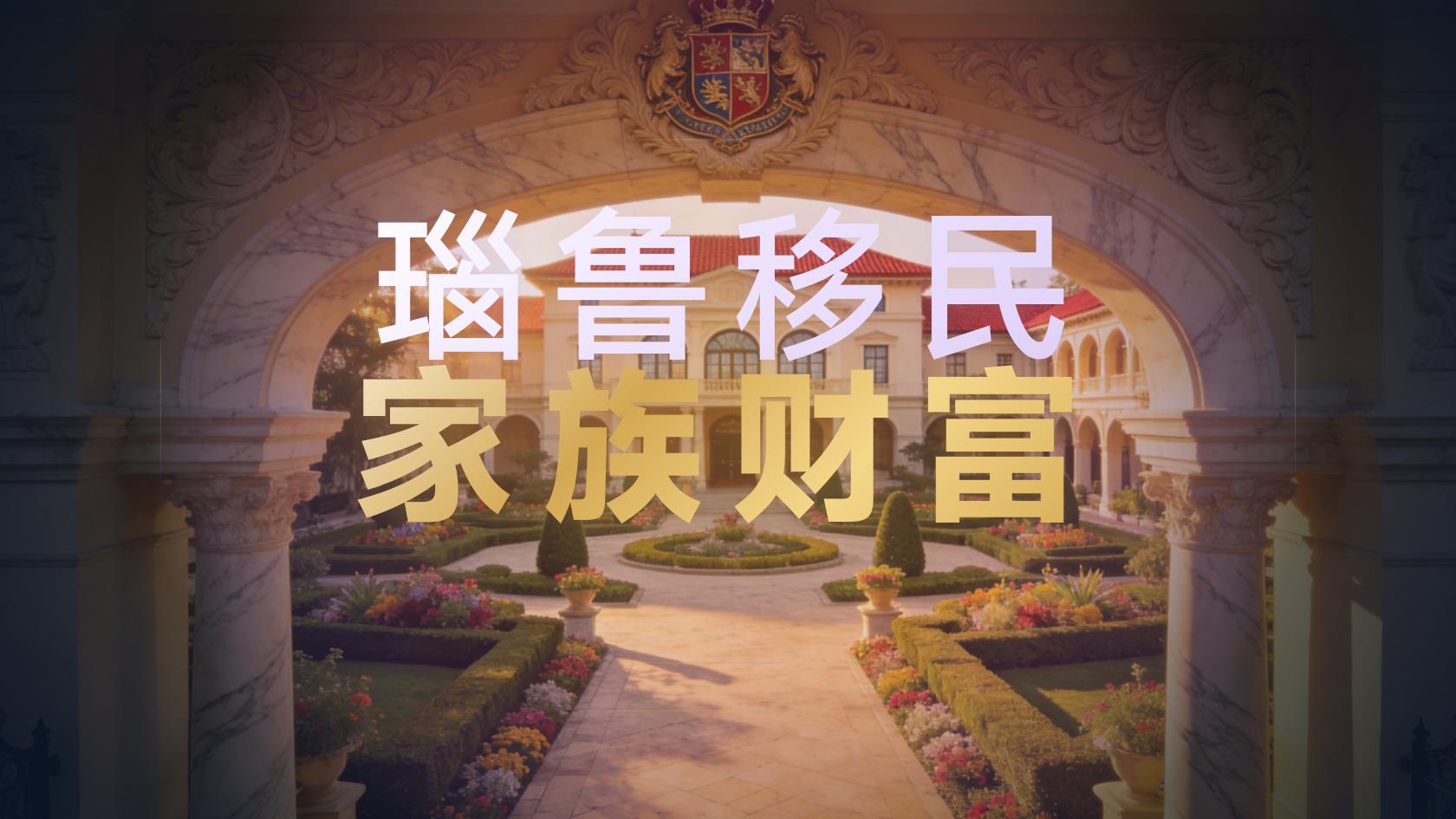 瑙鲁