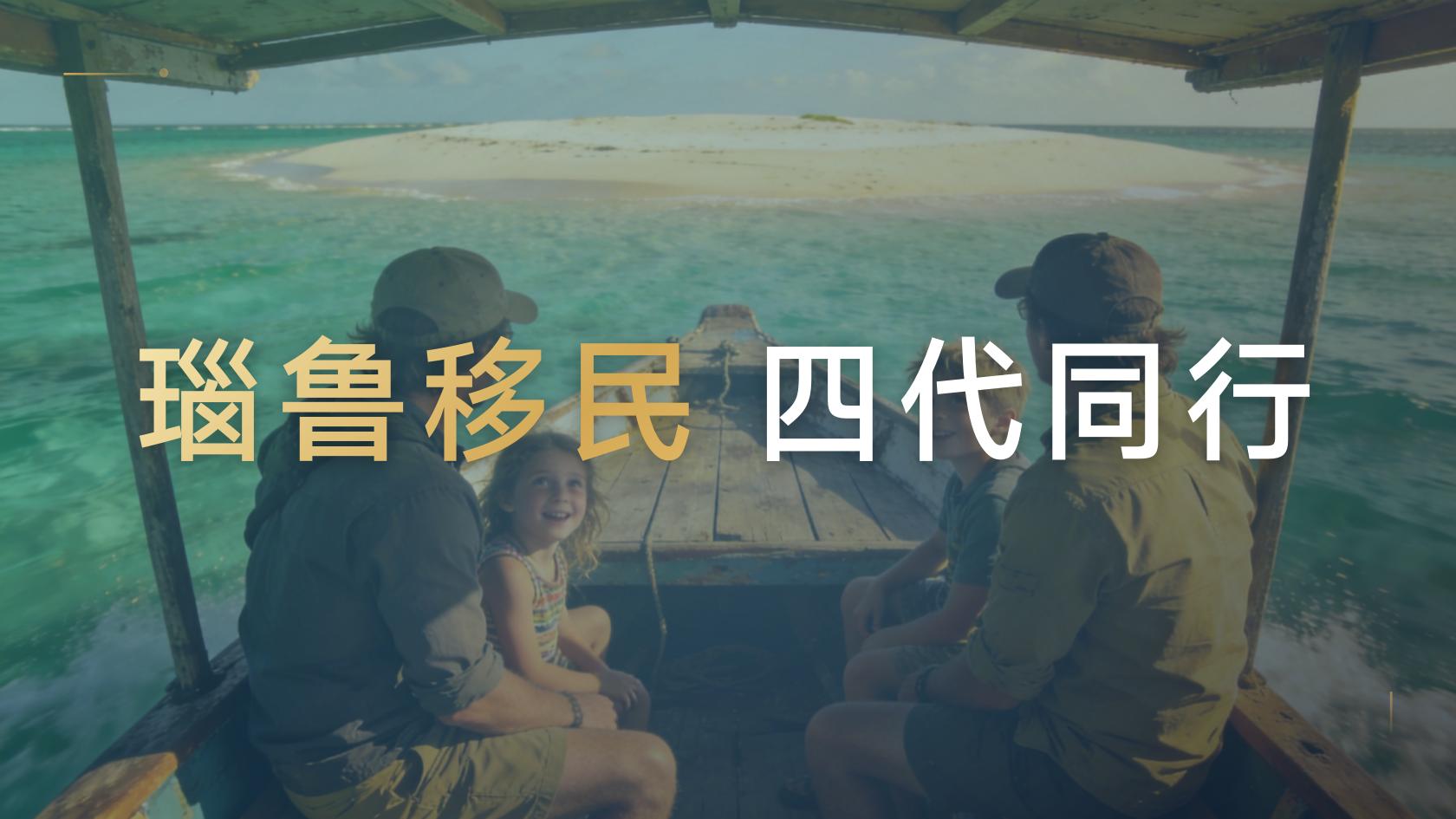 瑙鲁护照