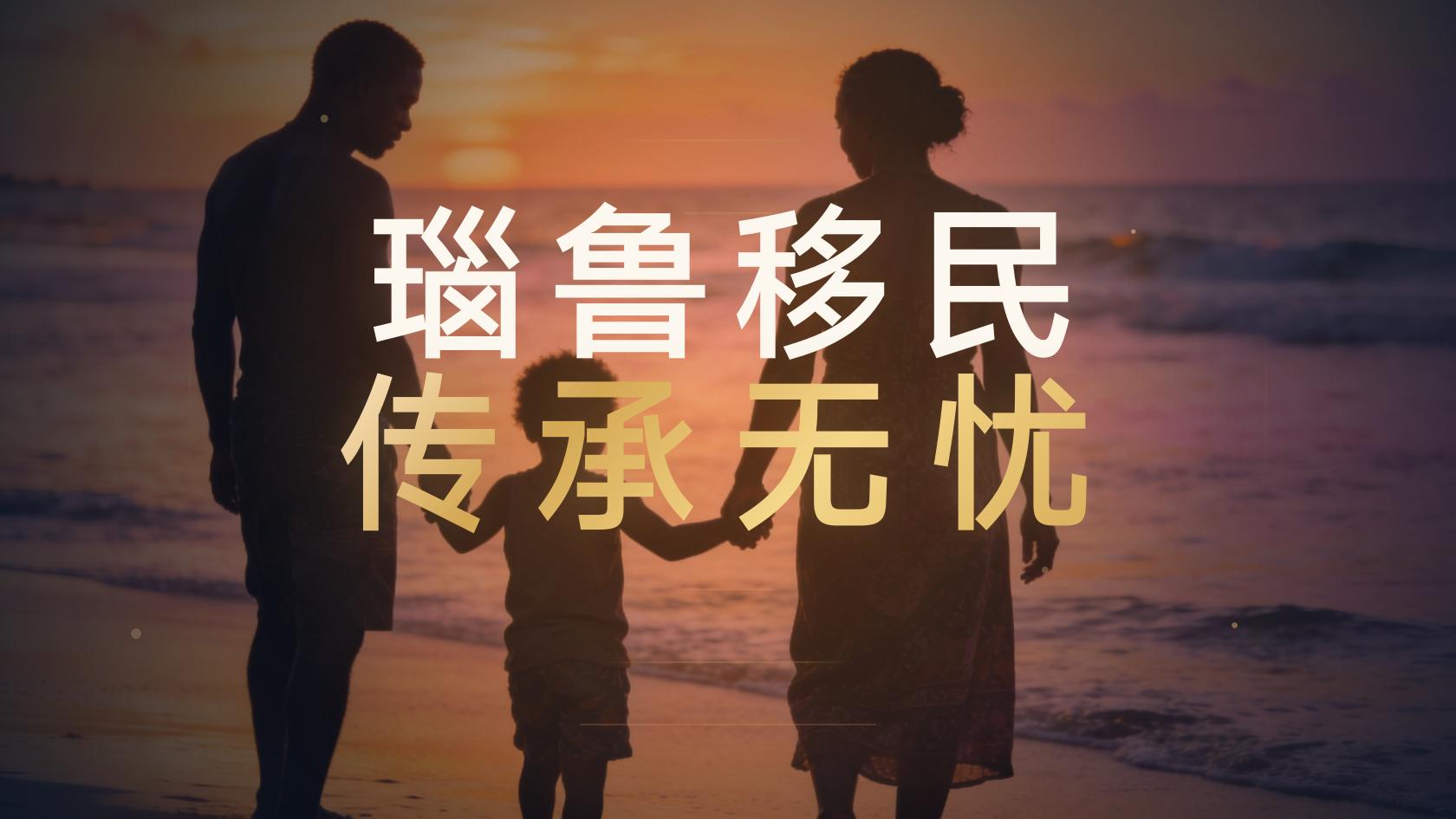 瑙鲁公民身份需要什么材料，模板哪里找？