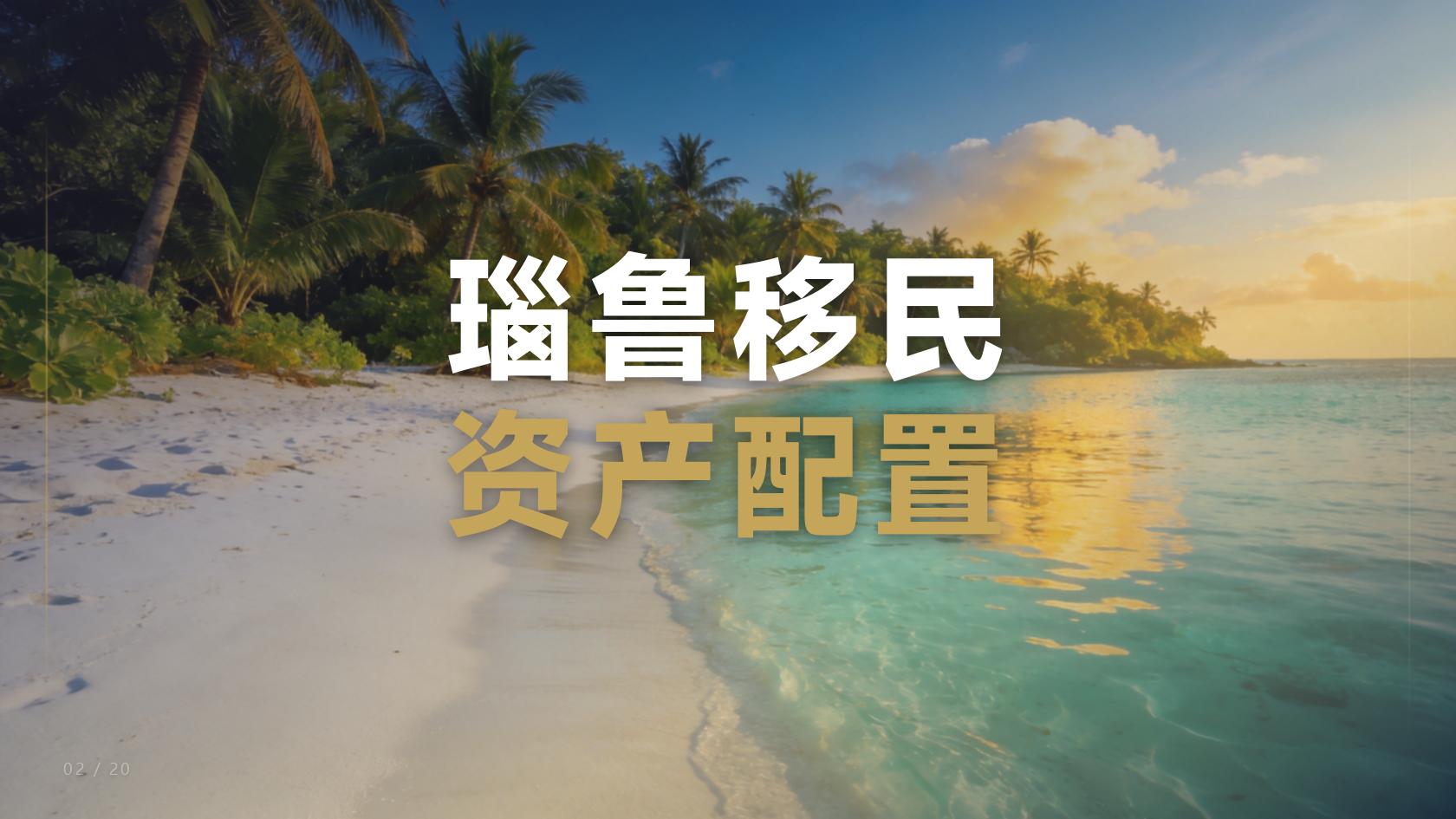 瑙鲁护照授权代理怎么查，办前必须知道的事