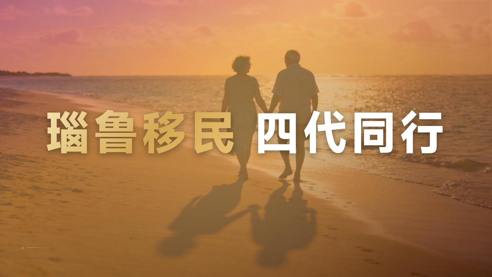 瑙鲁投资入籍办理周期，从申请到拿证时间线