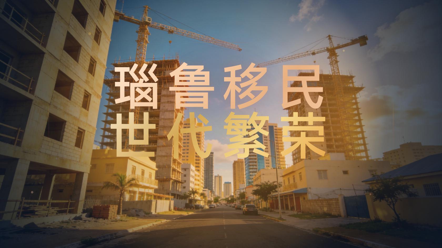 瑙鲁移民获批后怎么领取证件，完整流程图解