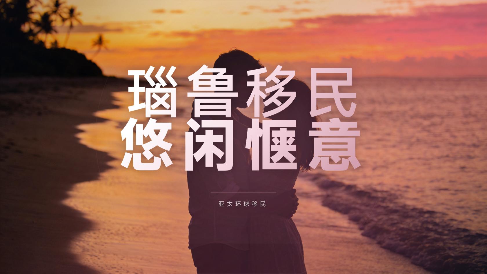 瑙鲁移民资金来源怎么证明，完整版整理好了